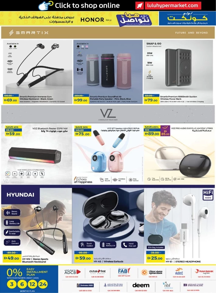 Lulu Incredible Deals
