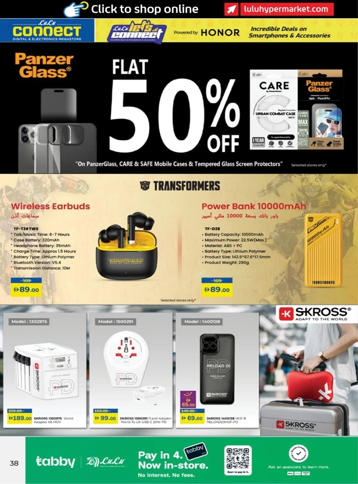 Lulu Incredible Deals