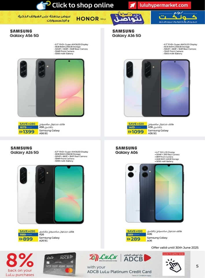 Lulu Incredible Deals