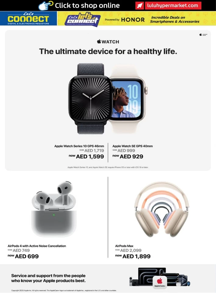 Lulu Incredible Deals