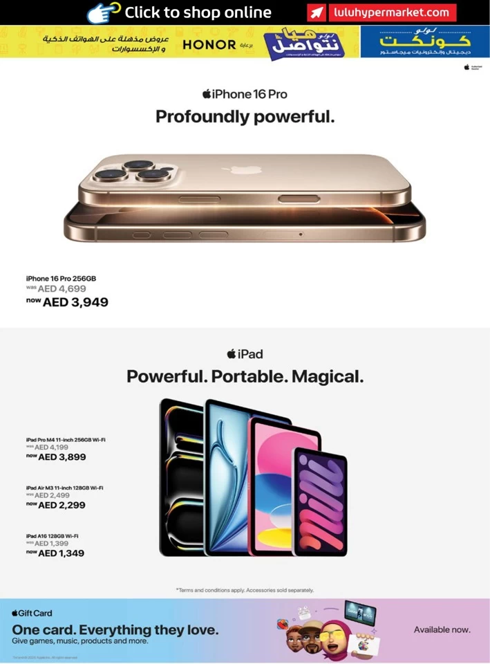 Lulu Incredible Deals