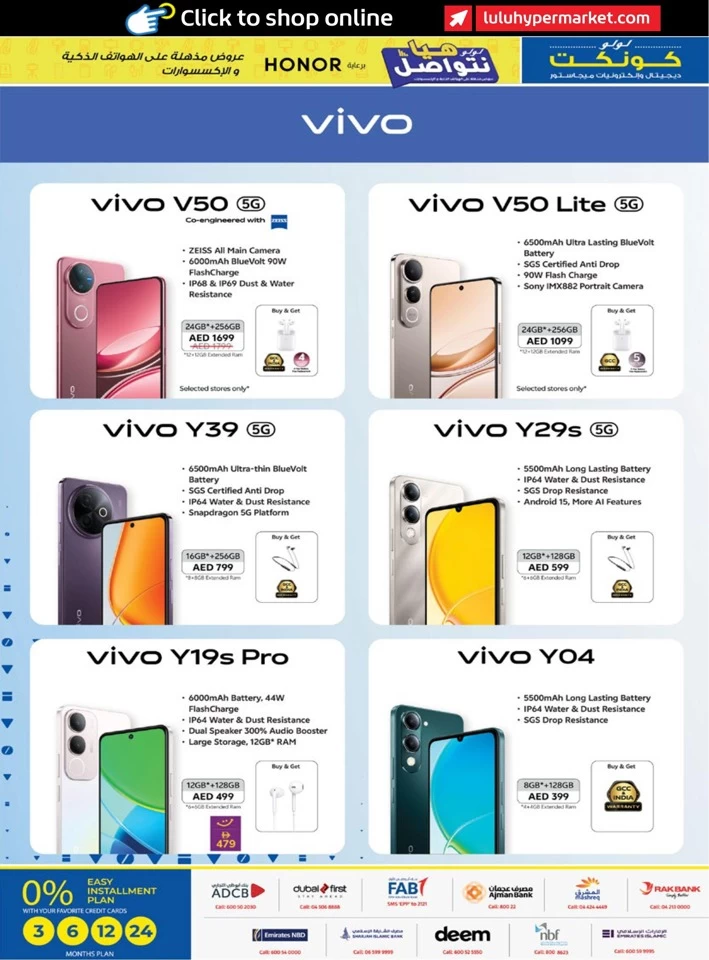 Lulu Incredible Deals