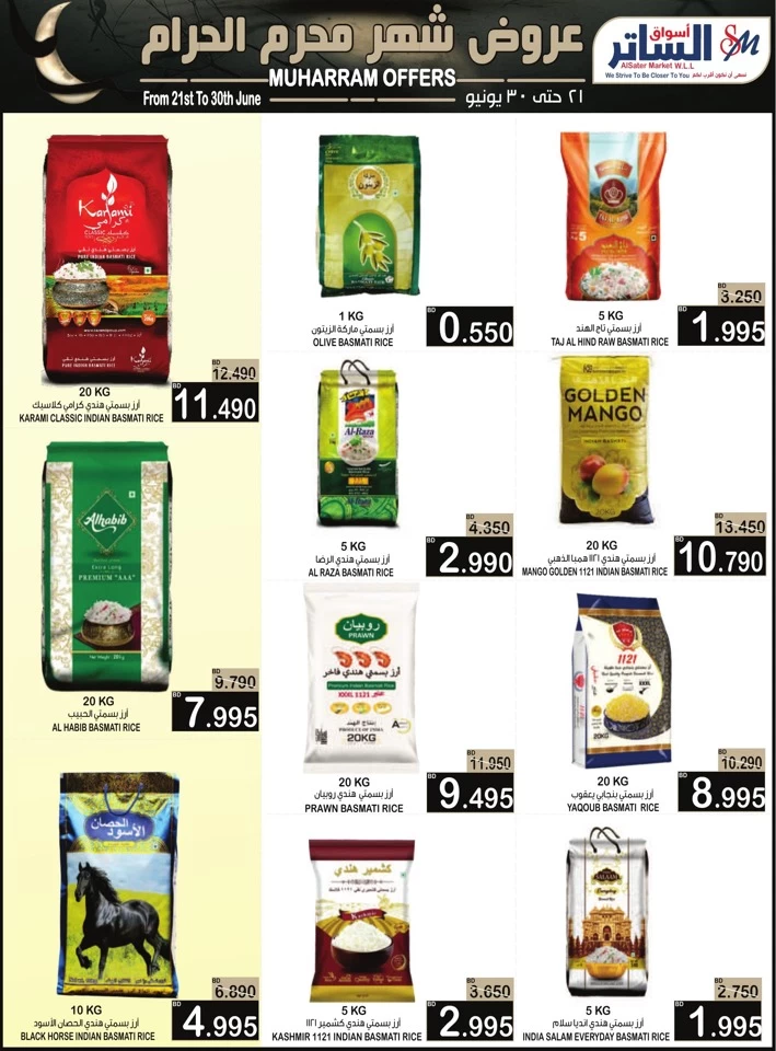 AlSater Market Muharram Offers
