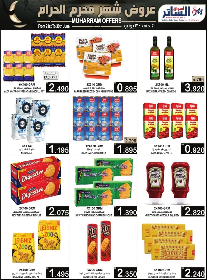 AlSater Market Muharram Offers