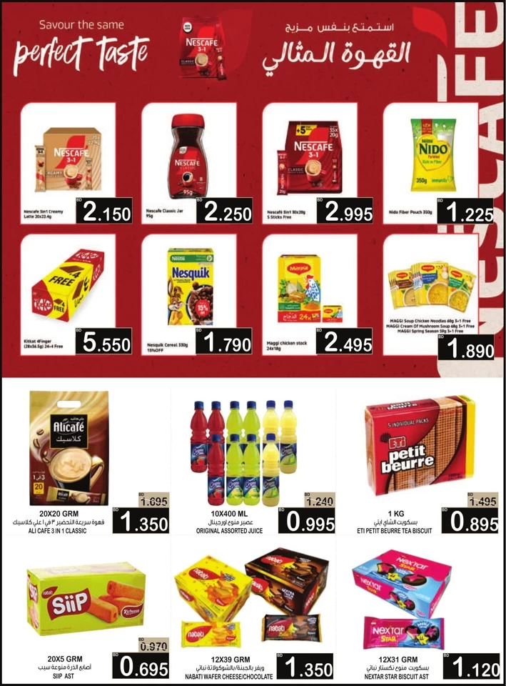 AlSater Market Muharram Offers