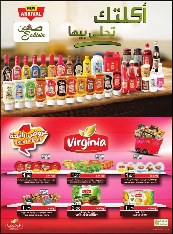 AlSater Market Muharram Offers