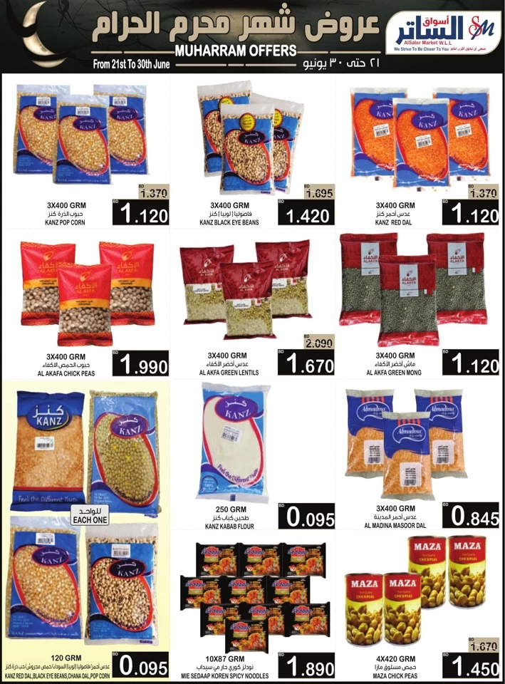 AlSater Market Muharram Offers