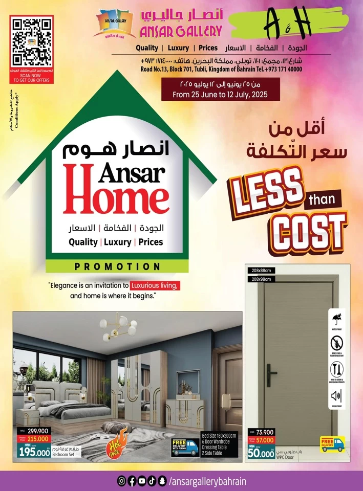 Ansar Gallery Less Than Cost