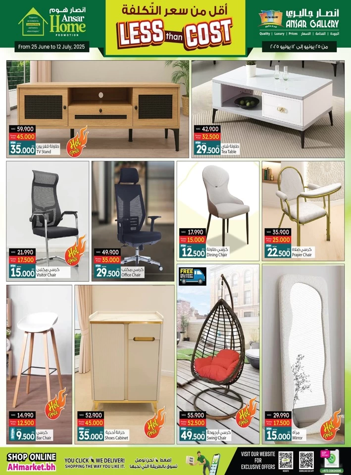 Ansar Gallery Less Than Cost