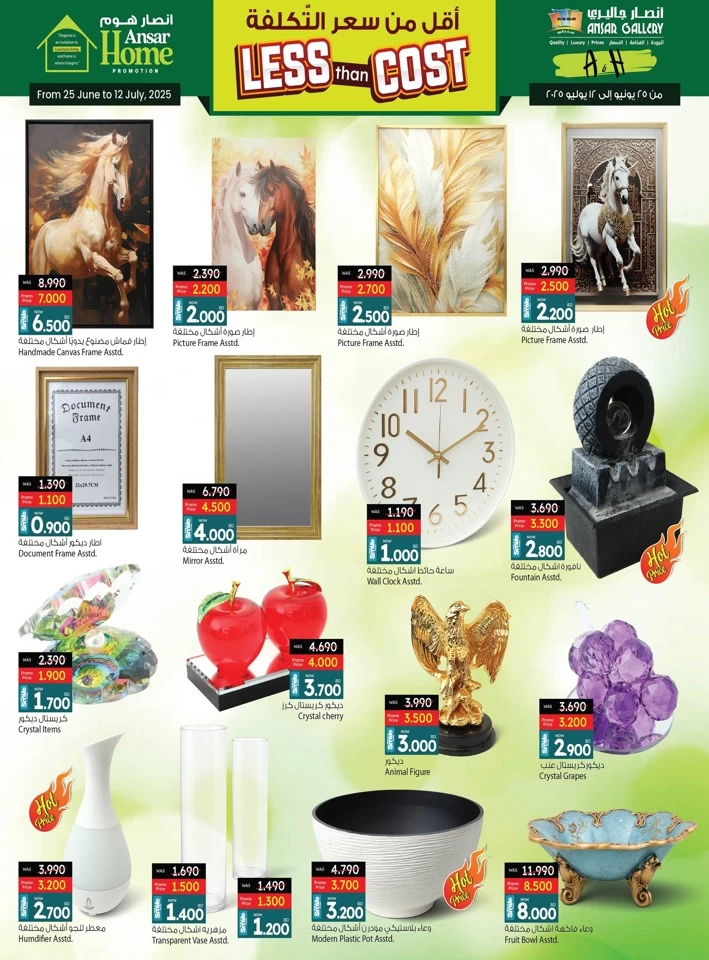 Ansar Gallery Less Than Cost