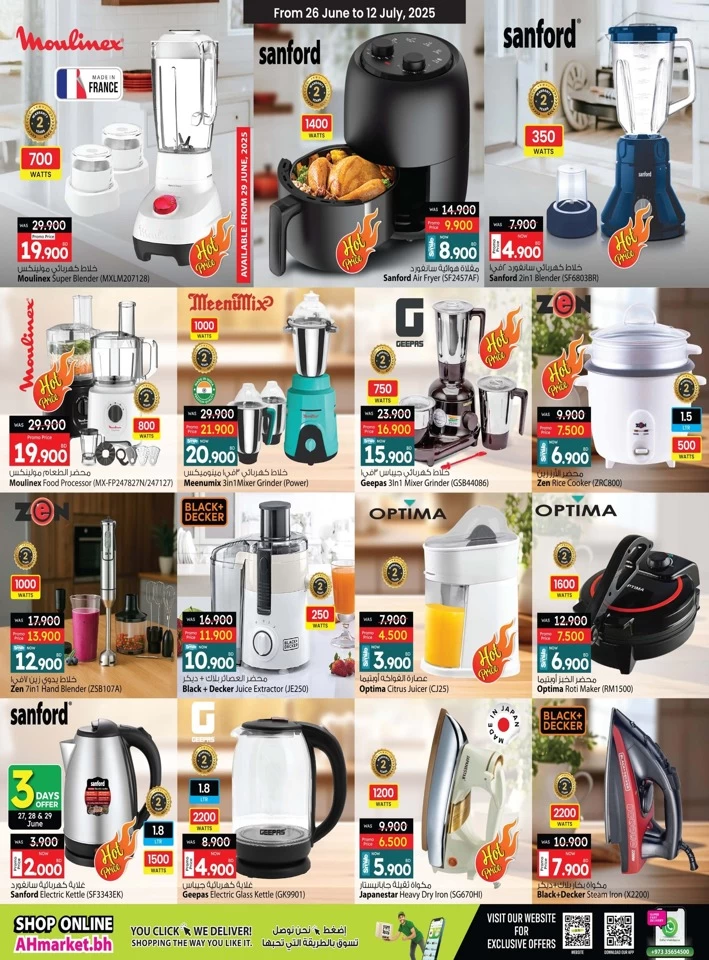 Ansar Gallery Best Offers