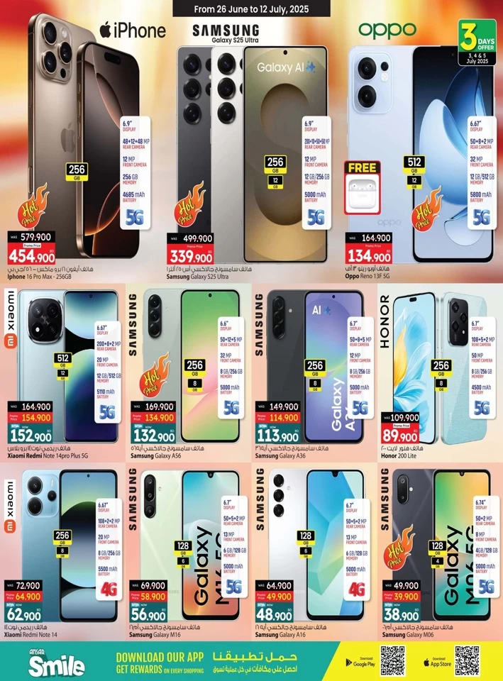 Ansar Gallery Best Offers