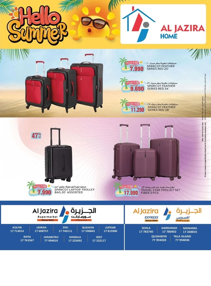 Al Jazira Supermarket Hello Summer