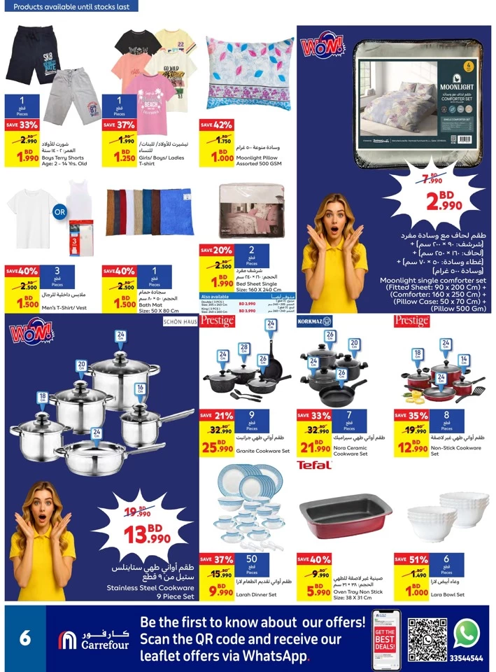 Carrefour Hijri New Year Offers