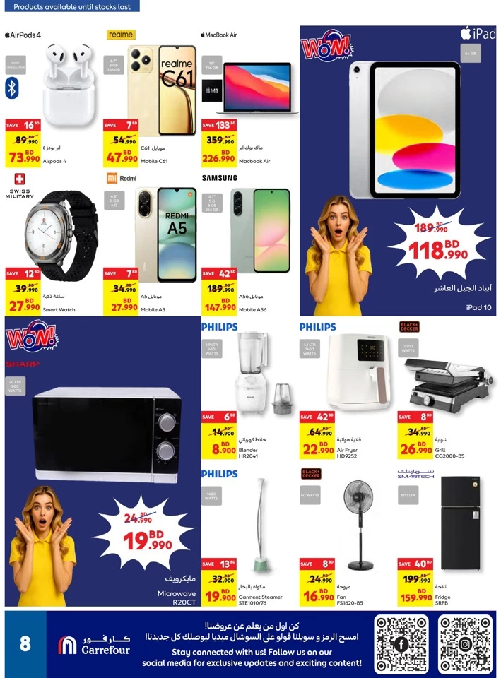 Carrefour Hijri New Year Offers