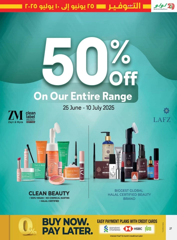 Lulu Savers July Offer