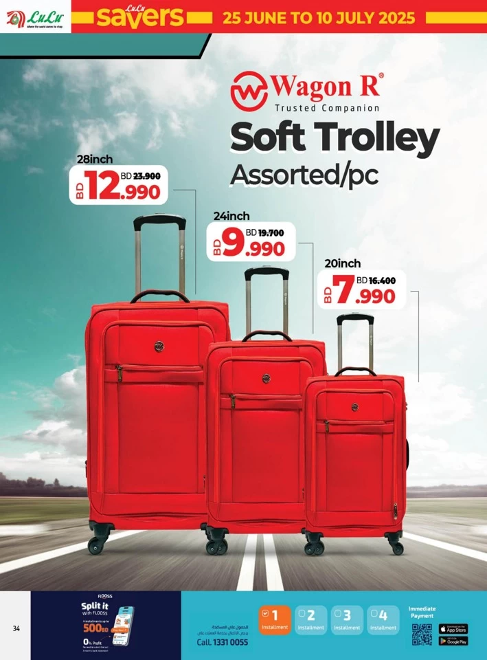 Lulu Savers July Offer
