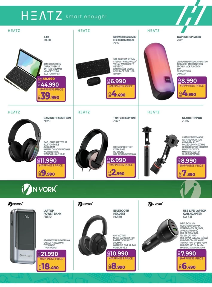 Lulu Savers July Offer