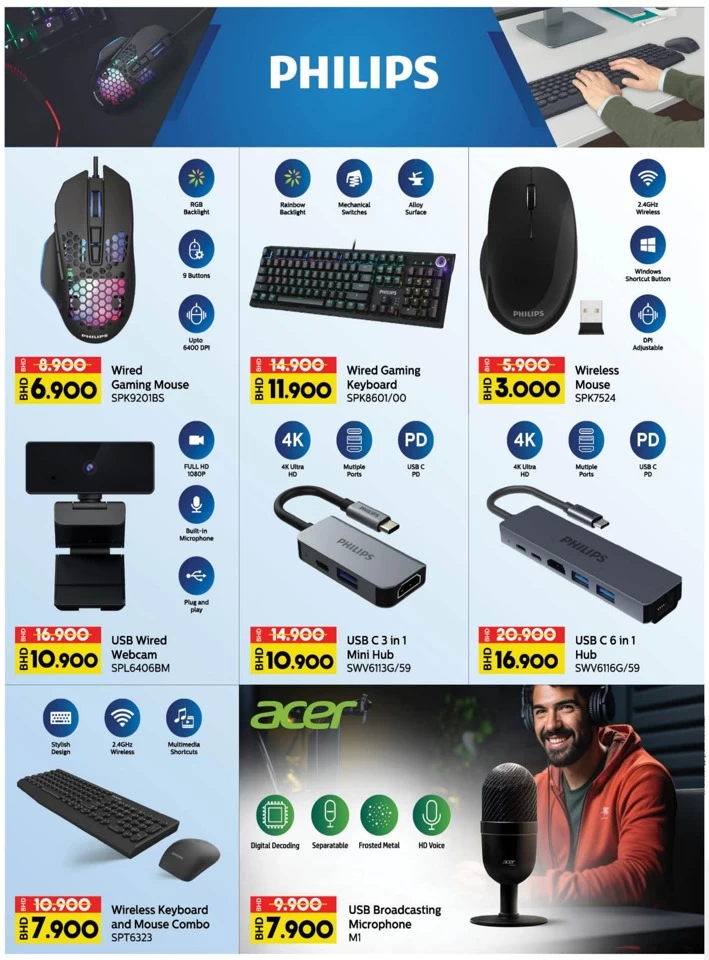 Lulu Savers July Offer