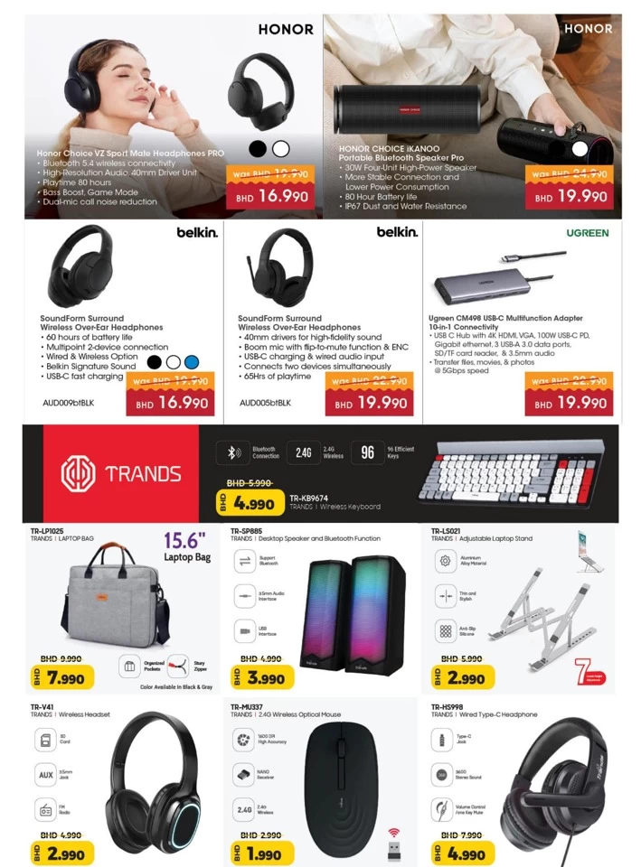 Lulu Savers July Offer