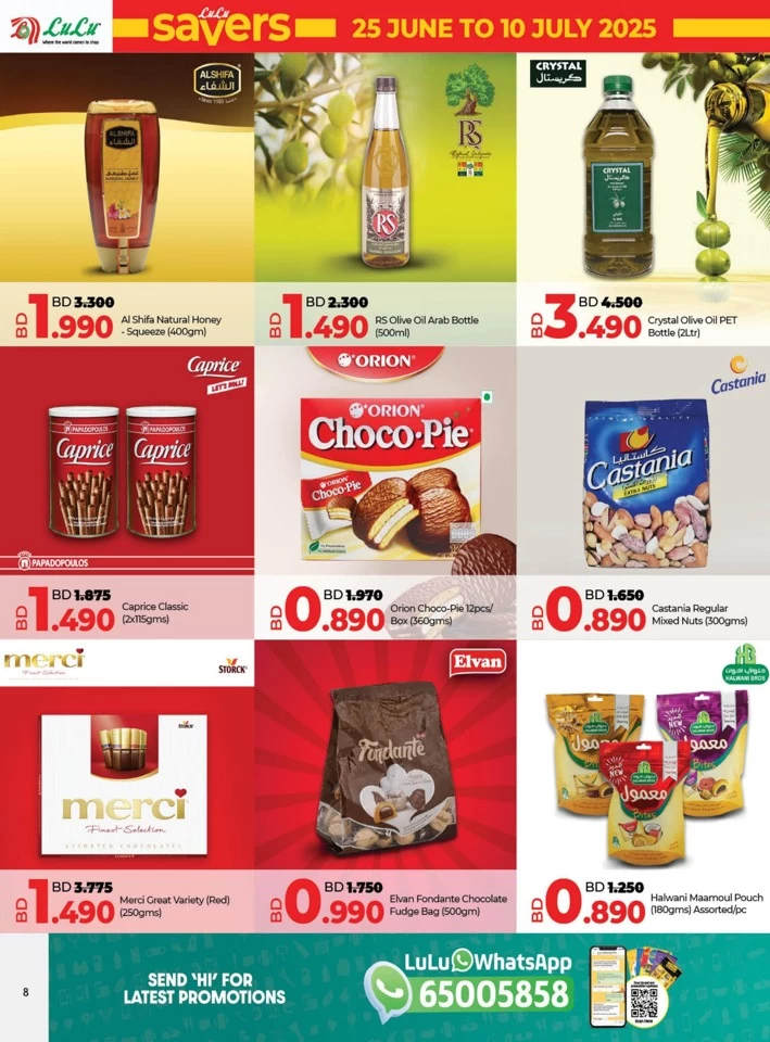 Lulu Savers July Offer