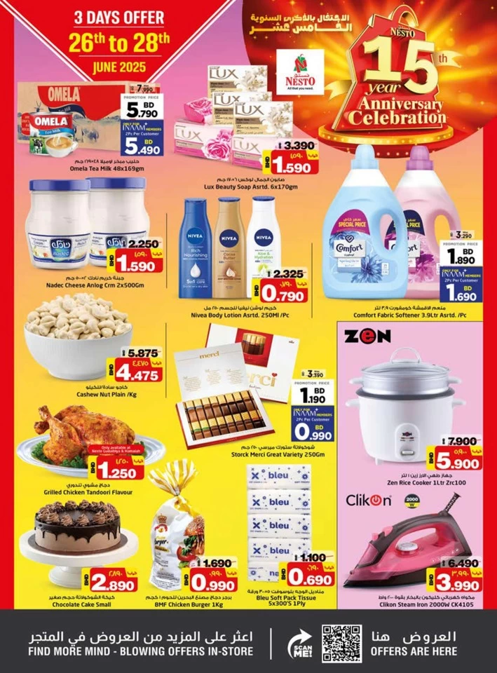 Nesto Anniversary Celebration Offers