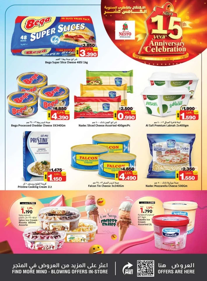 Nesto Anniversary Celebration Offers