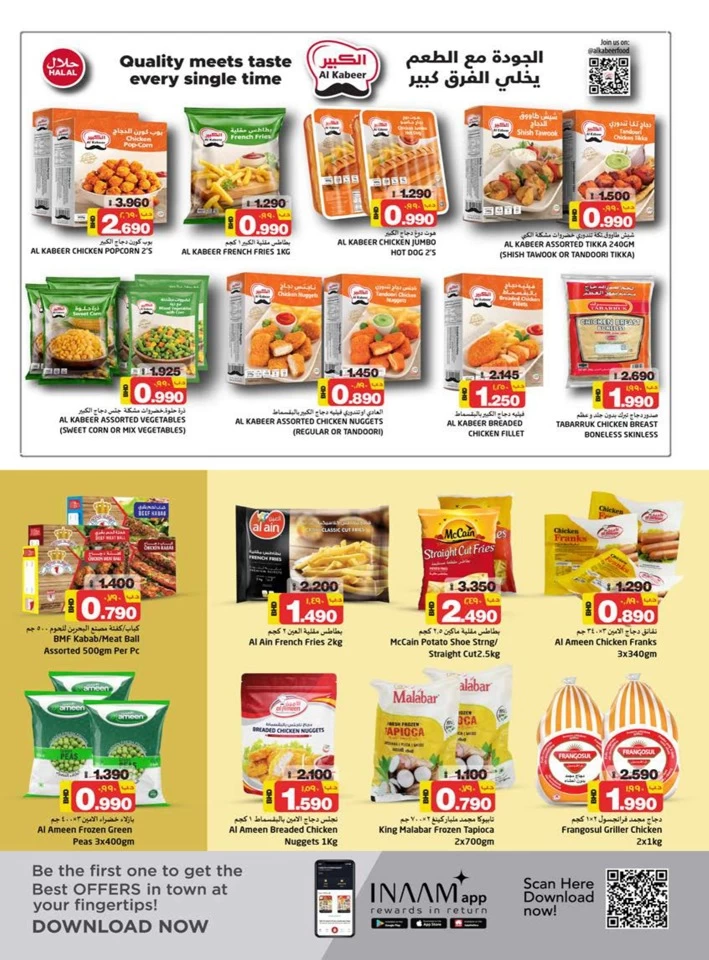 Nesto Anniversary Celebration Offers