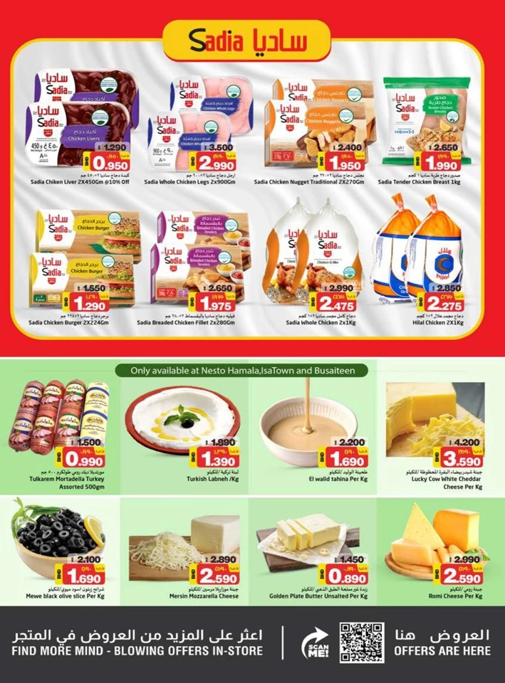 Nesto Anniversary Celebration Offers