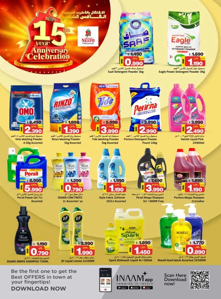 Nesto Anniversary Celebration Offers