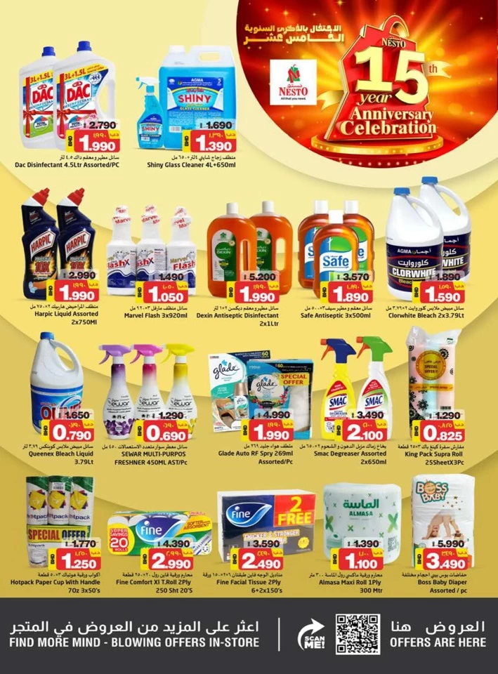Nesto Anniversary Celebration Offers
