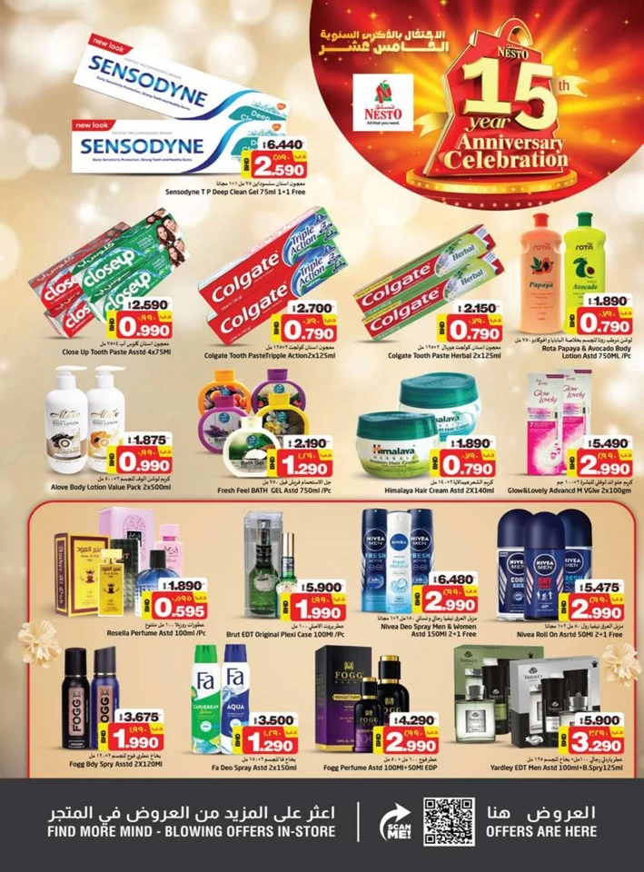 Nesto Anniversary Celebration Offers