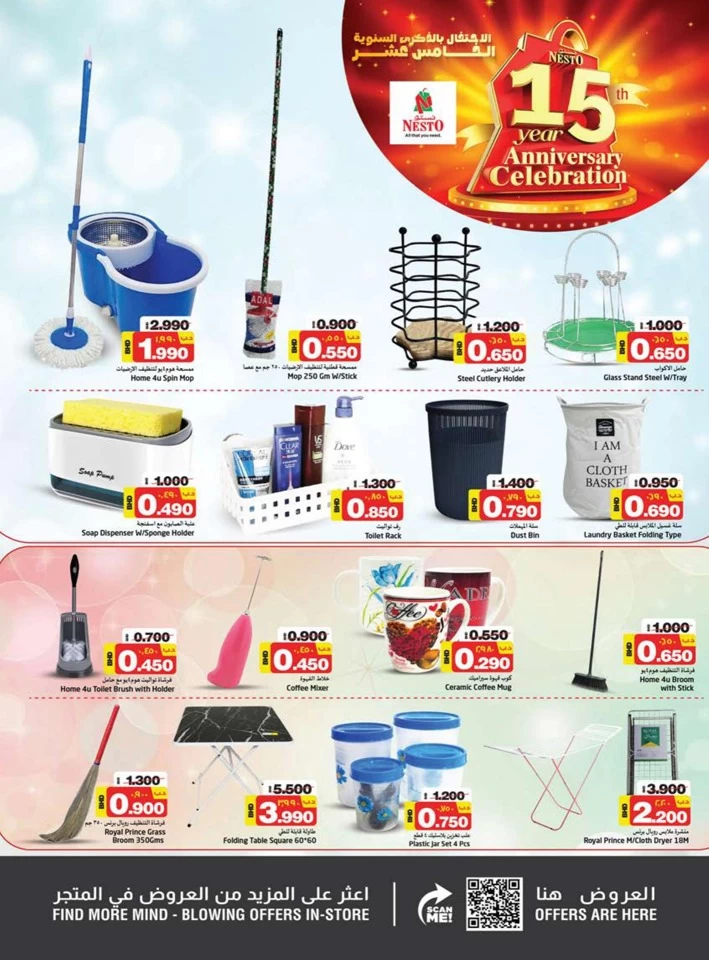Nesto Anniversary Celebration Offers