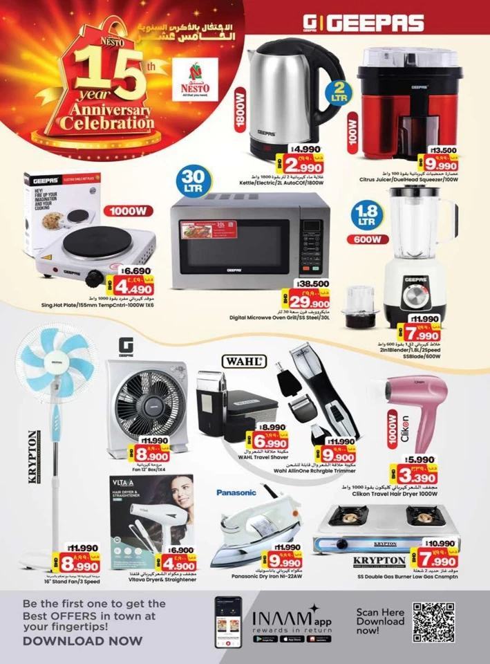 Nesto Anniversary Celebration Offers