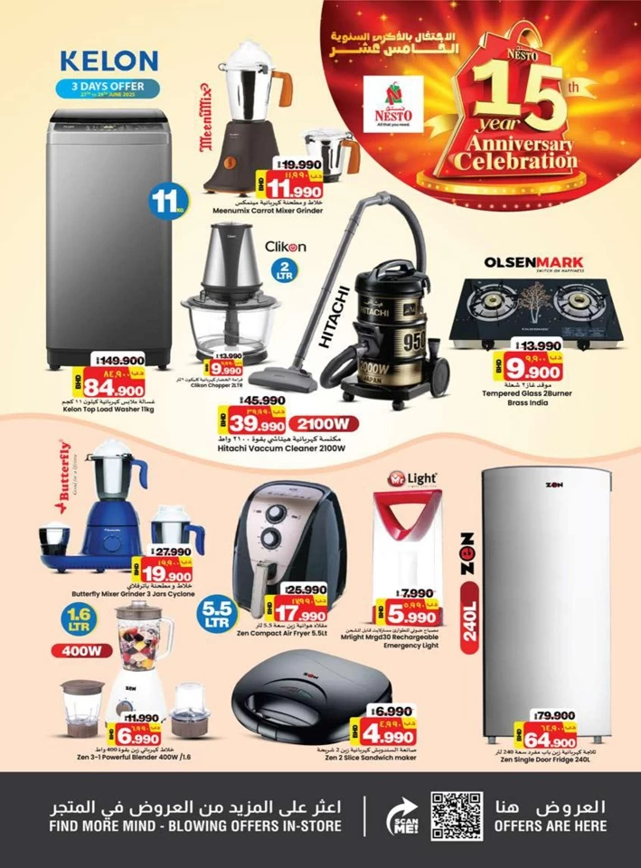 Nesto Anniversary Celebration Offers