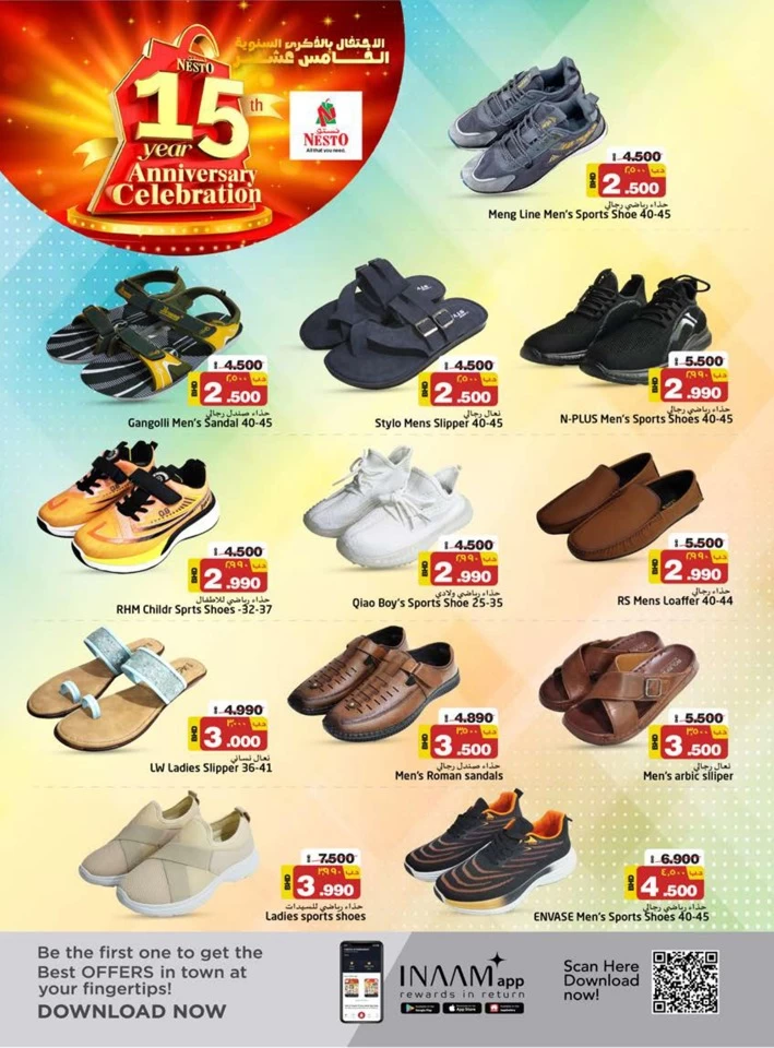 Nesto Anniversary Celebration Offers