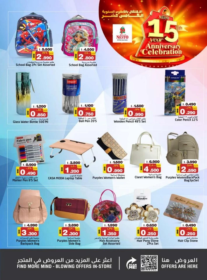 Nesto Anniversary Celebration Offers