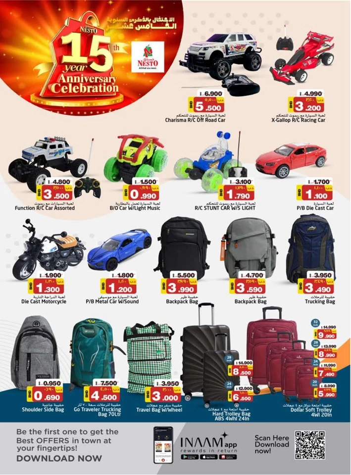 Nesto Anniversary Celebration Offers