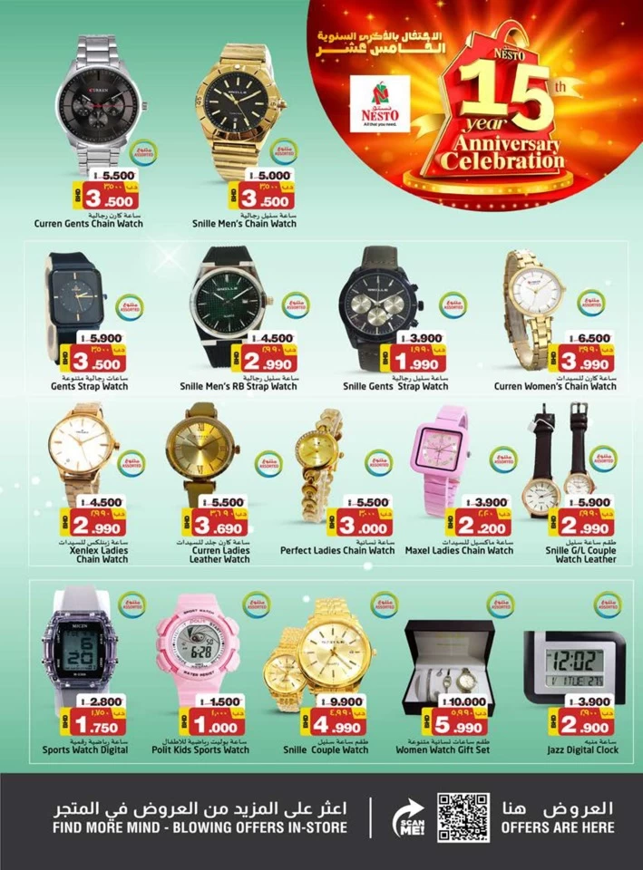 Nesto Anniversary Celebration Offers