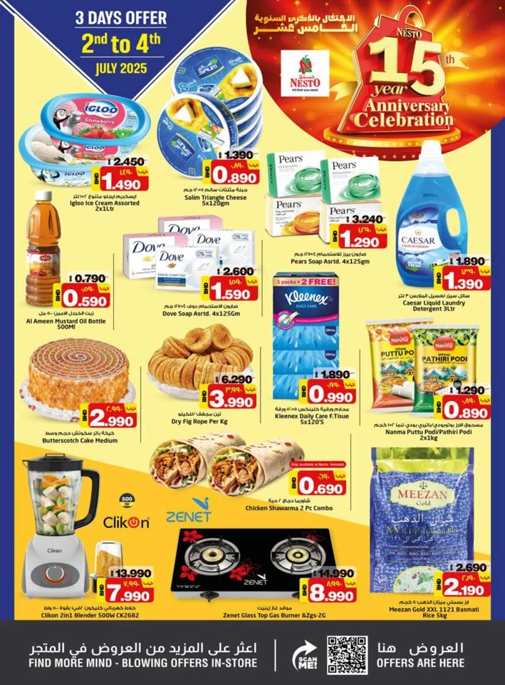 Nesto Anniversary Celebration Offers