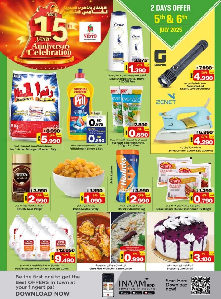 Nesto Anniversary Celebration Offers