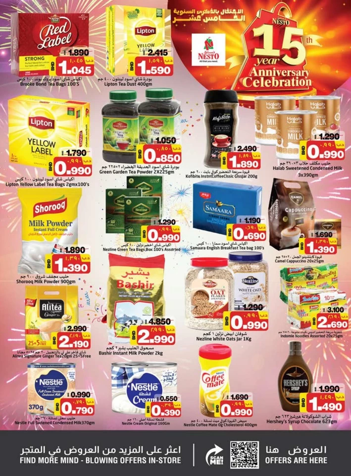 Nesto Anniversary Celebration Offers