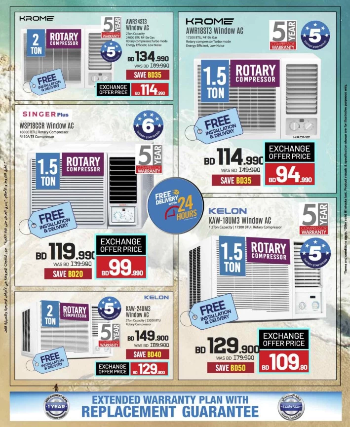 Sharaf DG Summer Offers