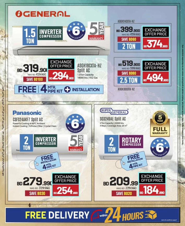 Sharaf DG Summer Offers