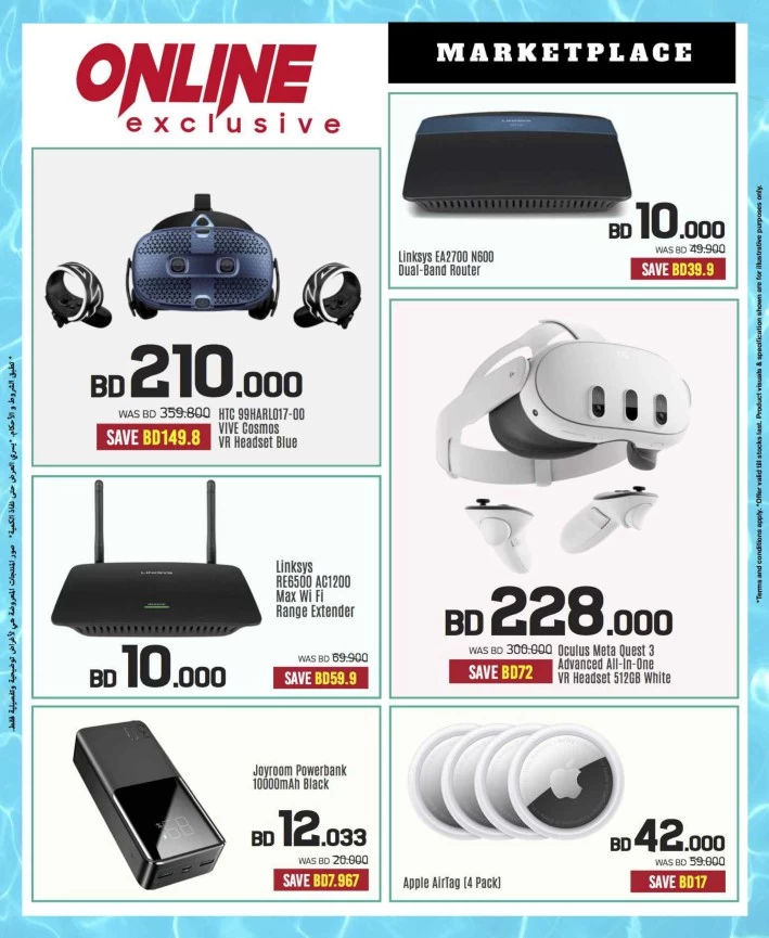 Sharaf DG Summer Offers