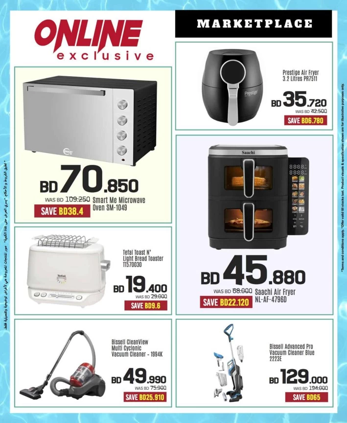 Sharaf DG Summer Offers