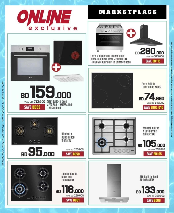 Sharaf DG Summer Offers