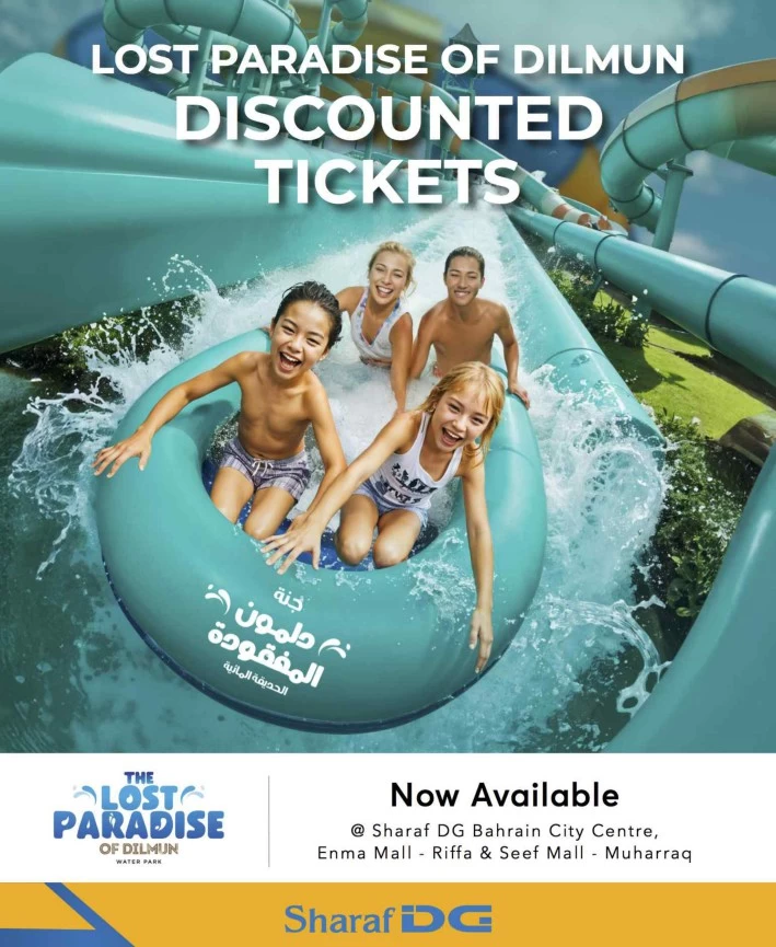 Sharaf DG Summer Offers