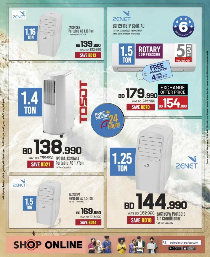 Sharaf DG Summer Offers