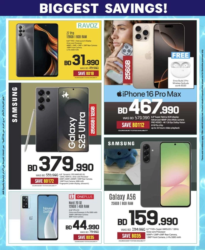 Sharaf DG Summer Offers